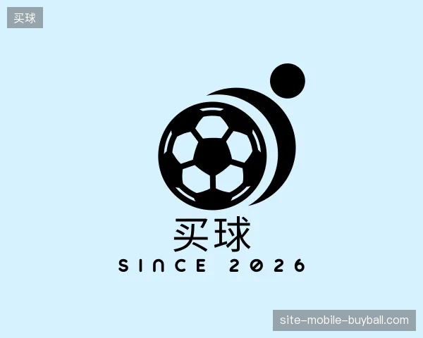 关于买球官方网站